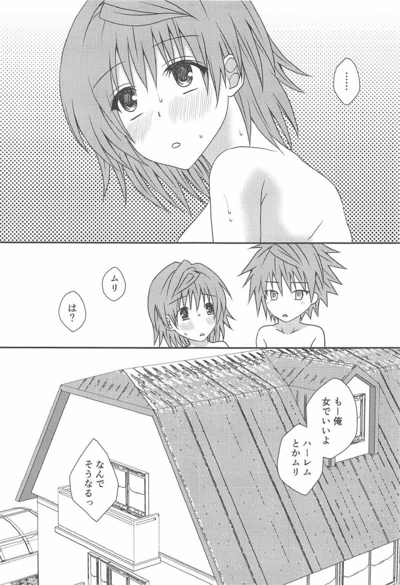หน้า 32
