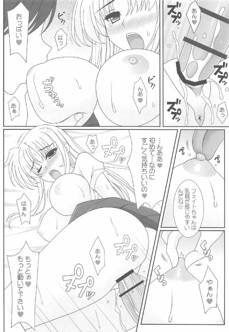 หน้า 9