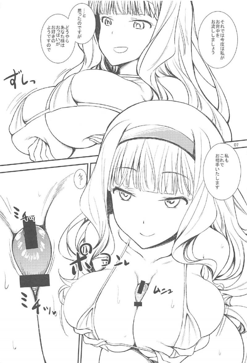 หน้า 6