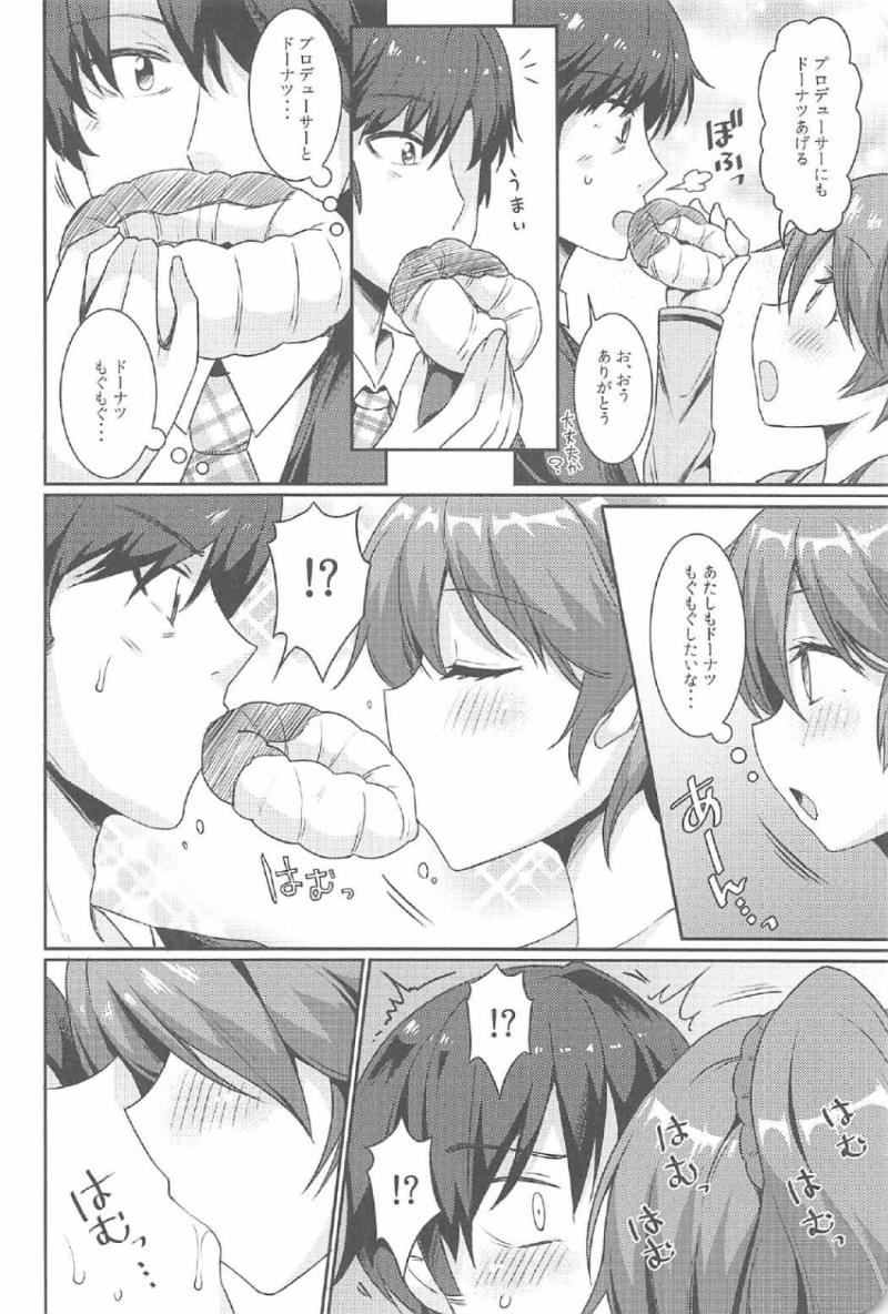หน้า 5