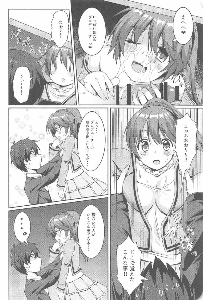 หน้า 11