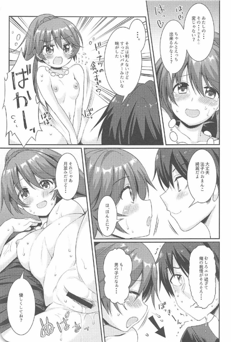 หน้า 16