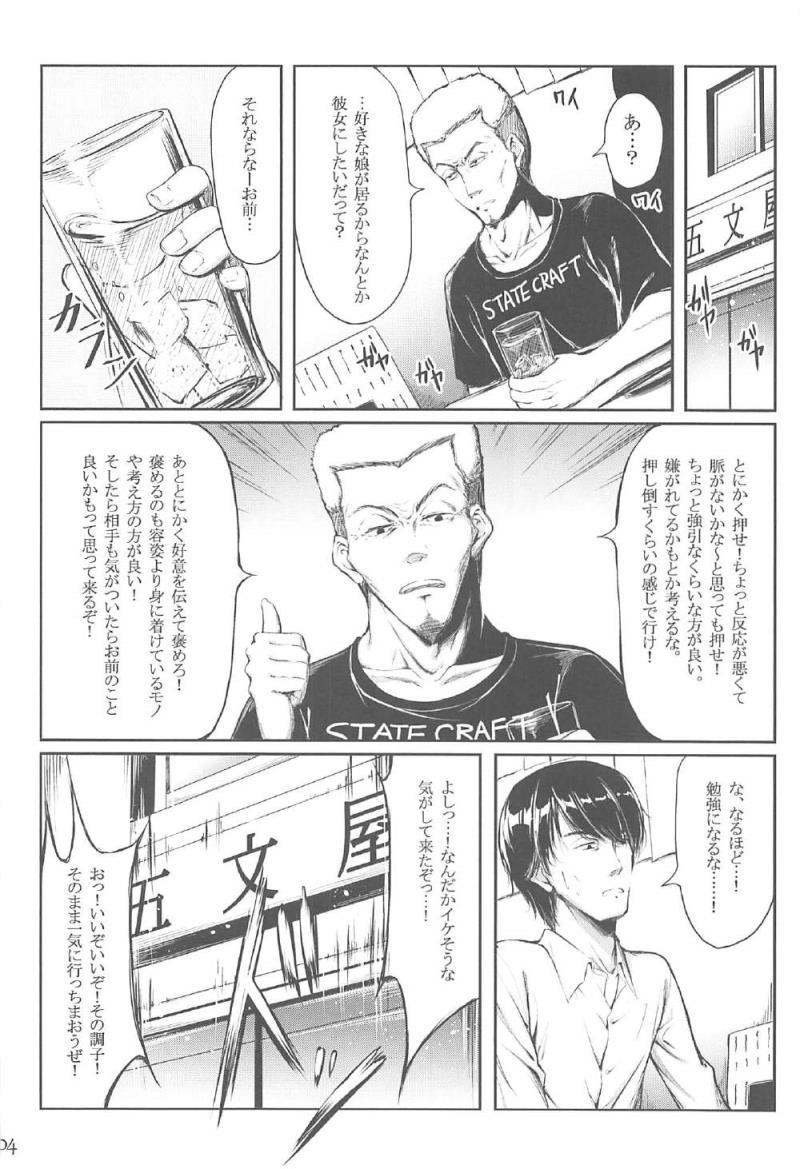 หน้า 3