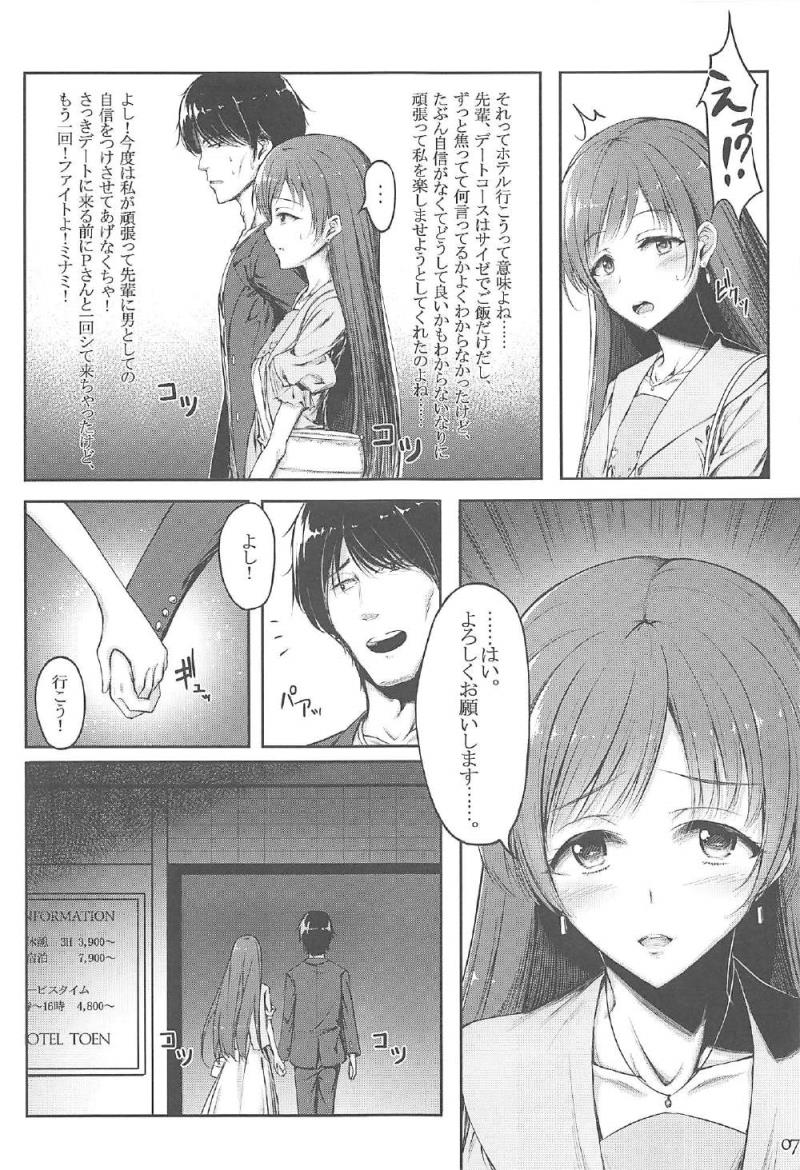 หน้า 6