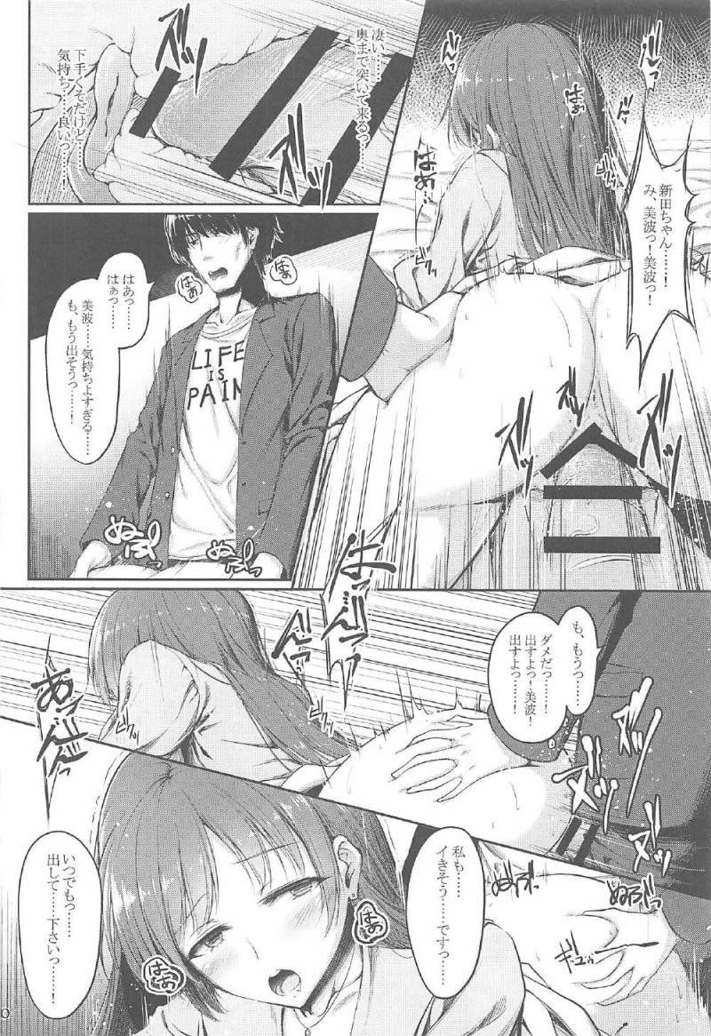 หน้า 9