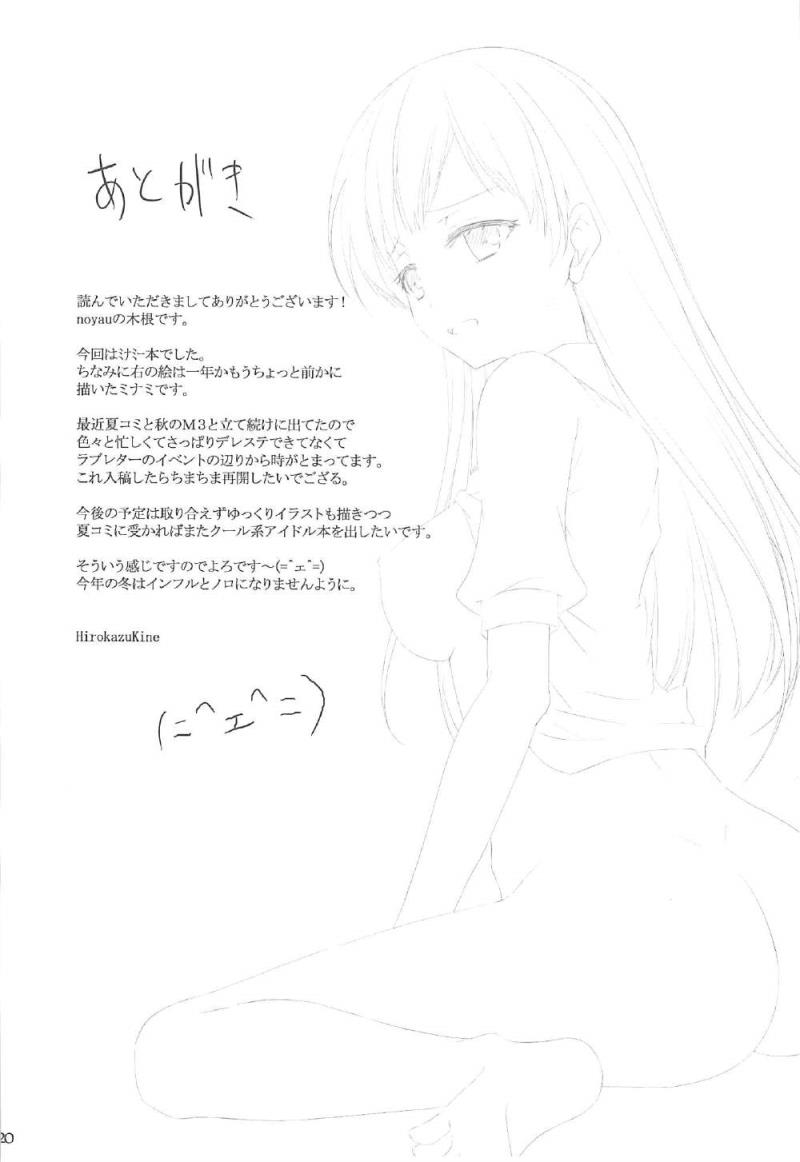 หน้า 19