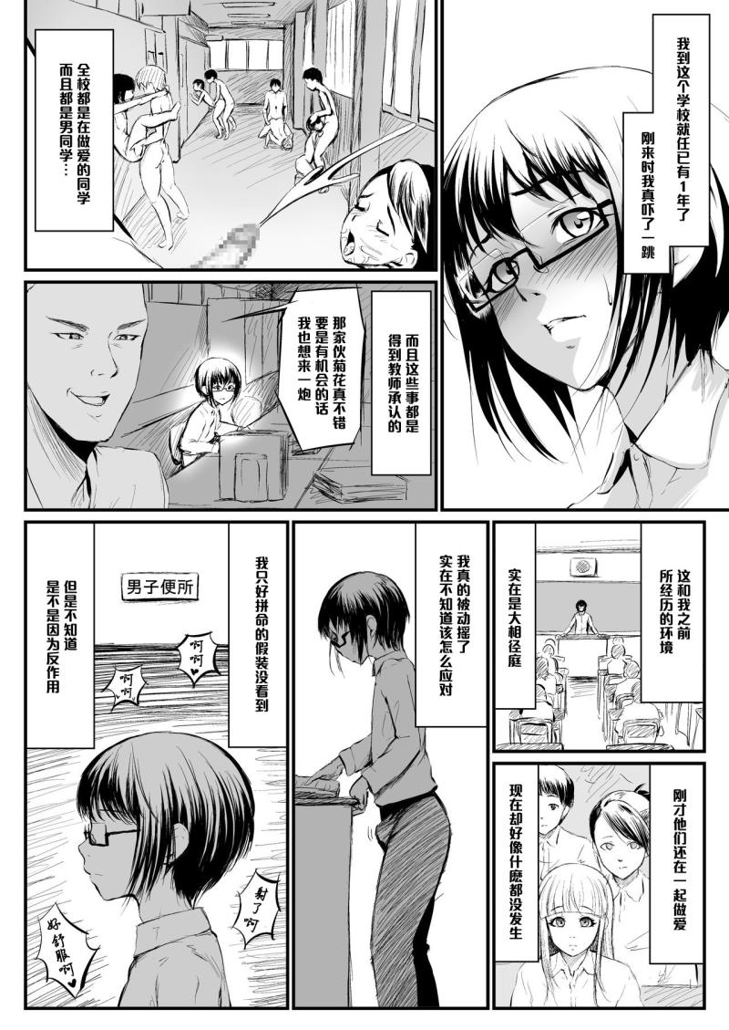 หน้า 2