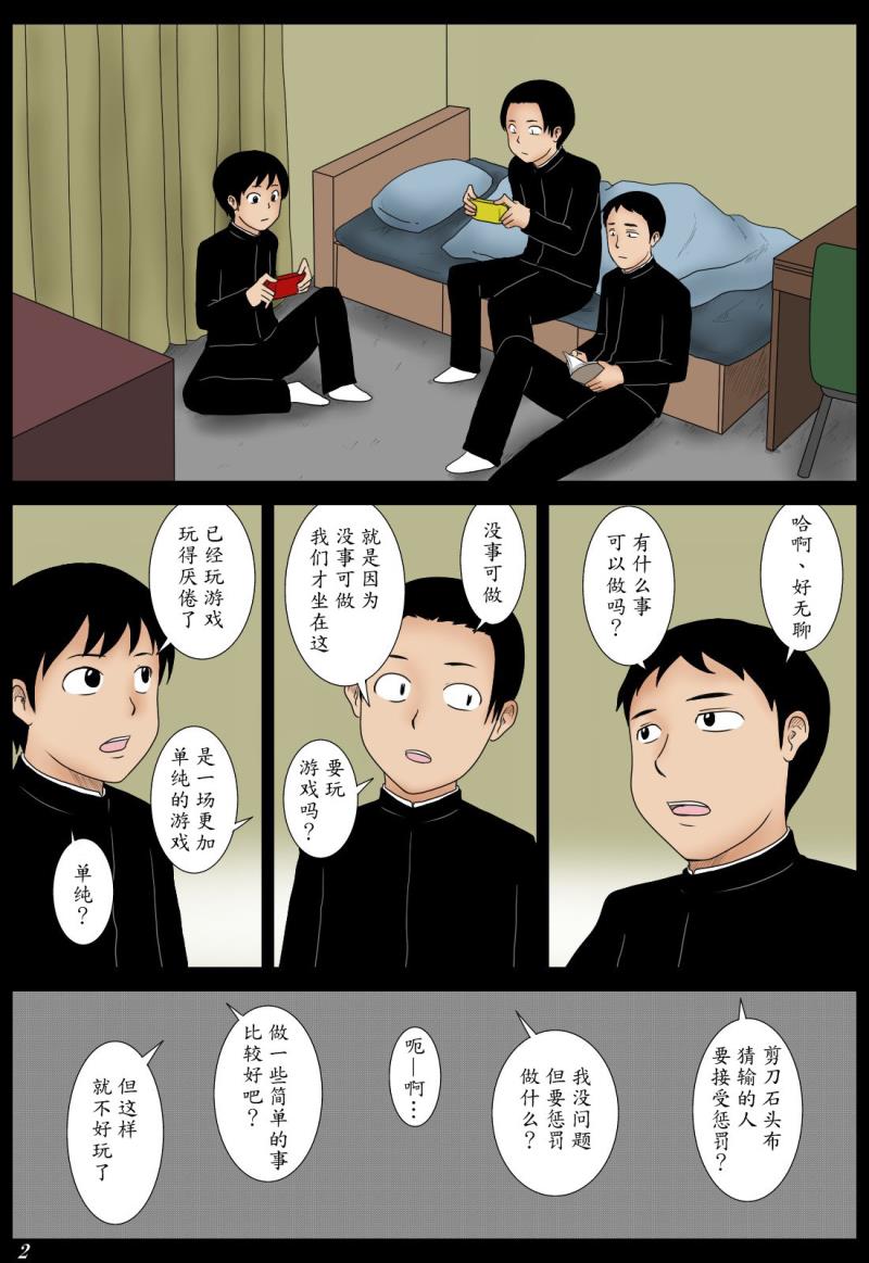 หน้า 2