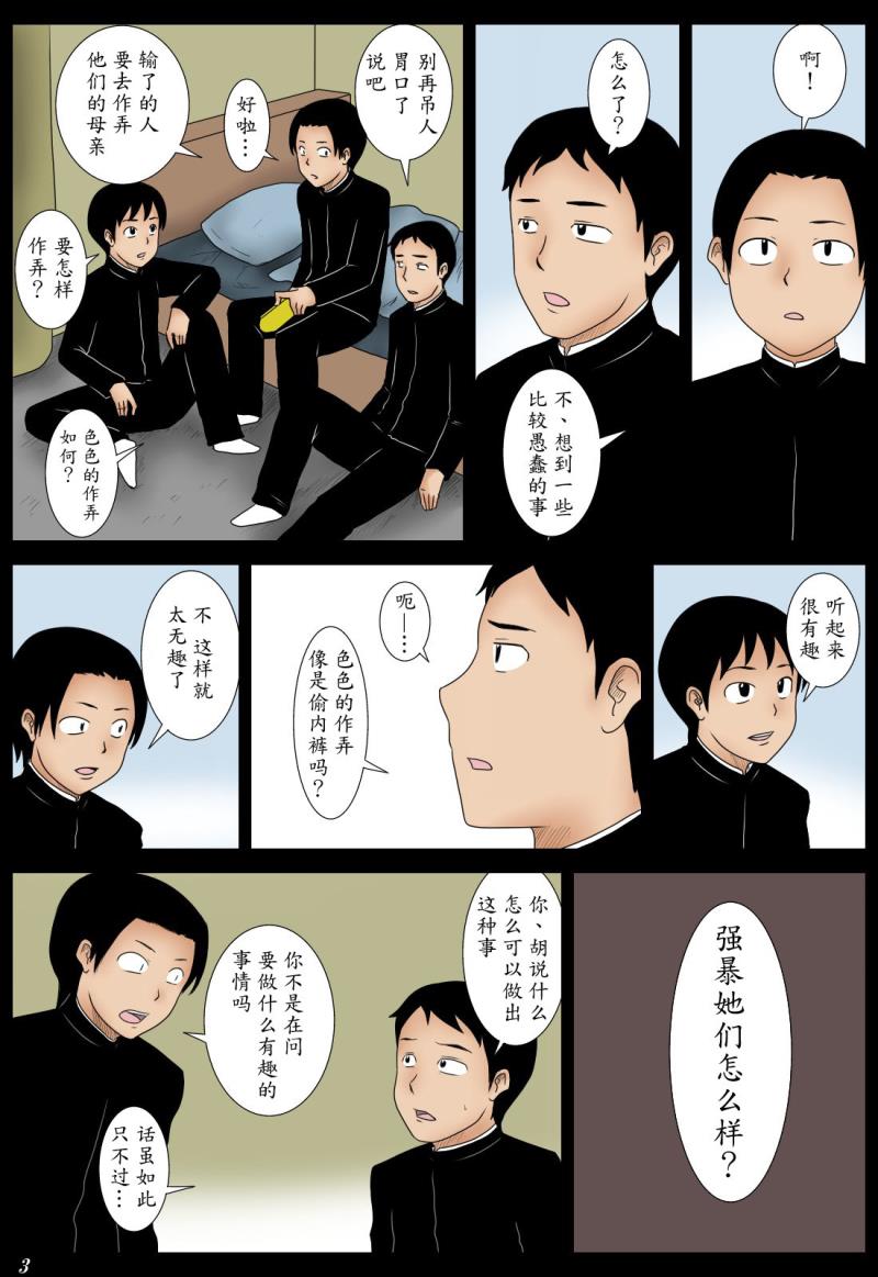 หน้า 3