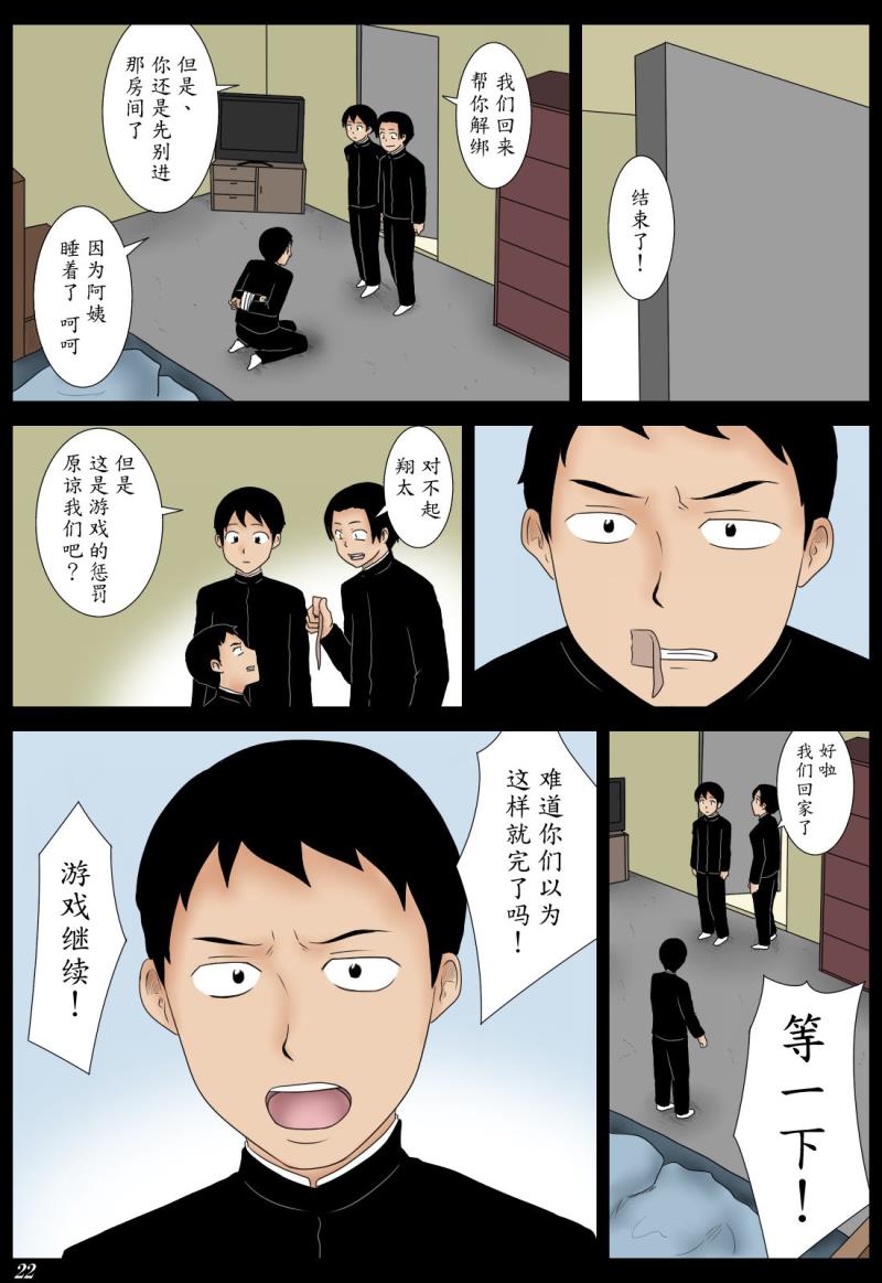 หน้า 22