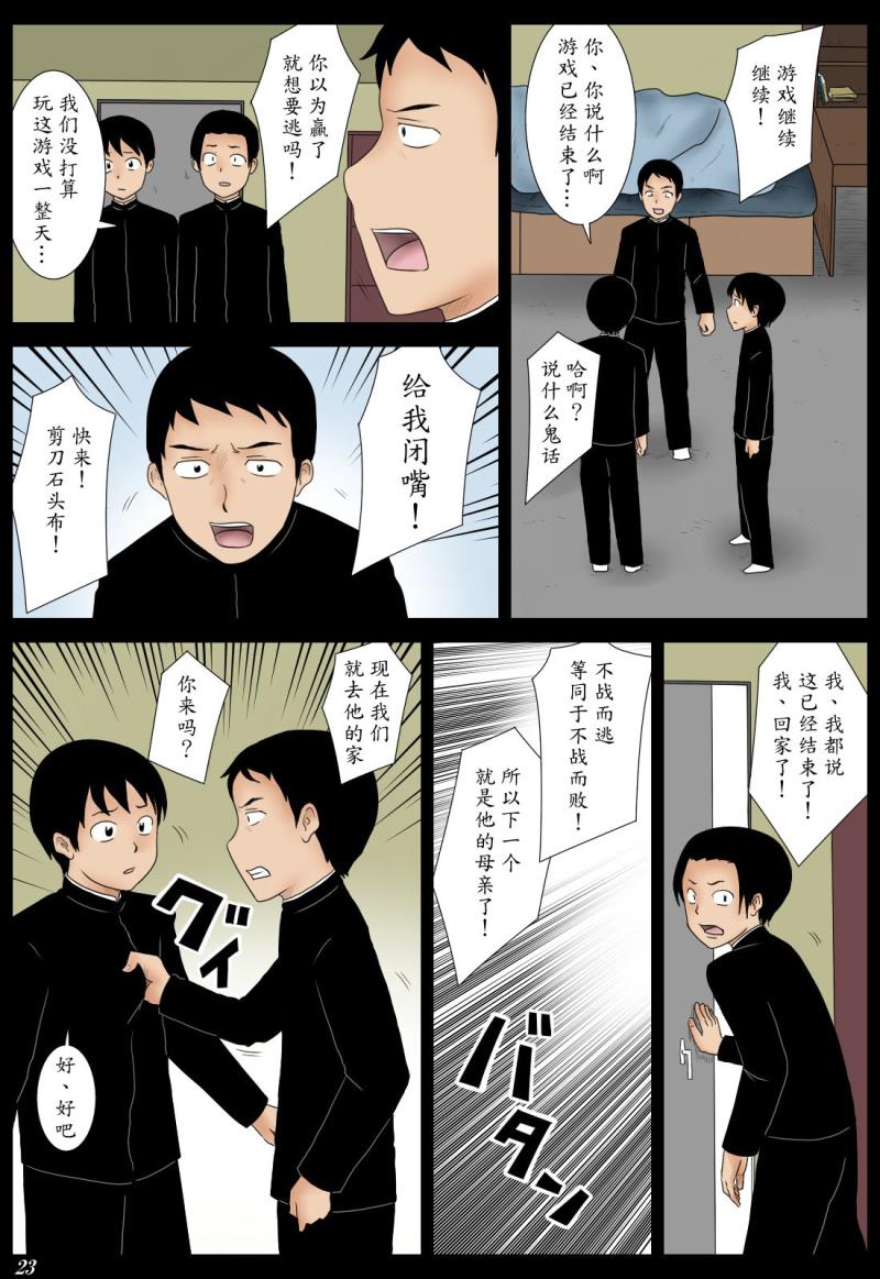 หน้า 23