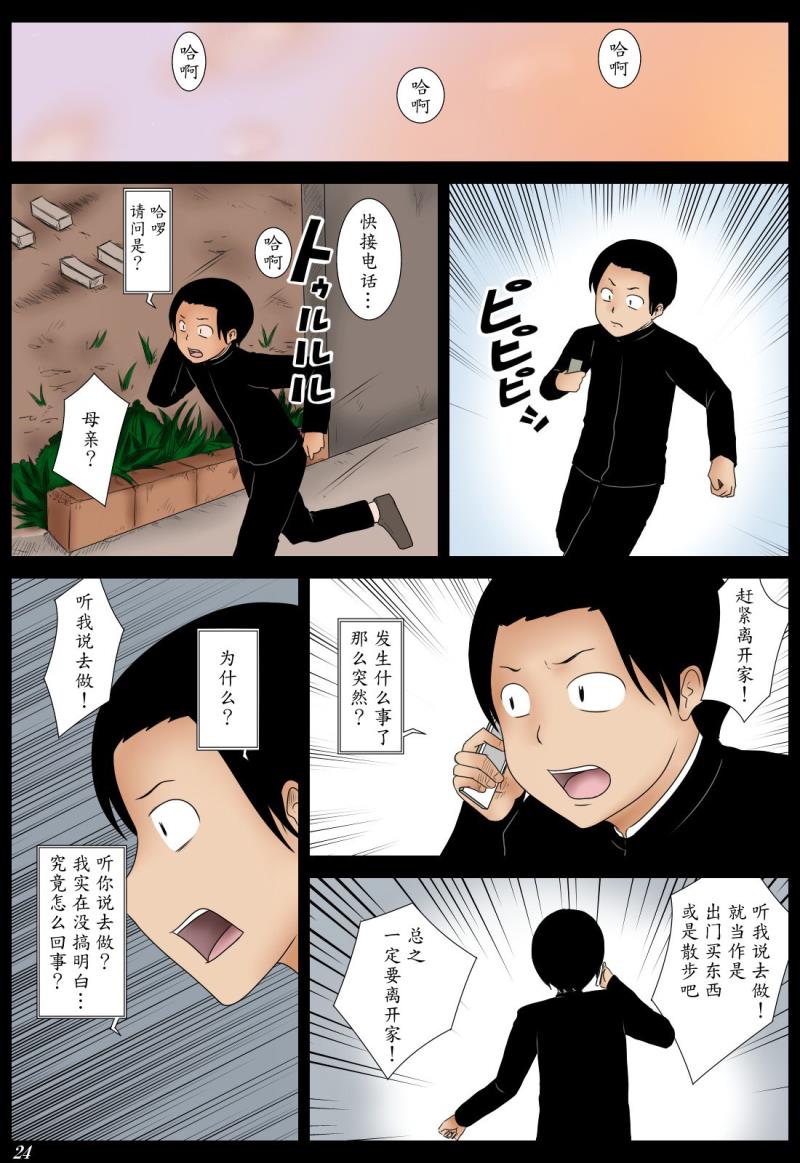 หน้า 24