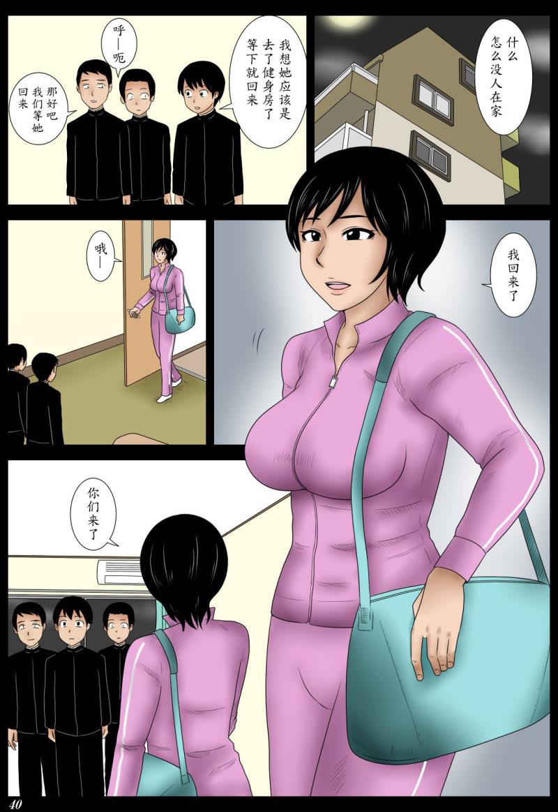 หน้า 40