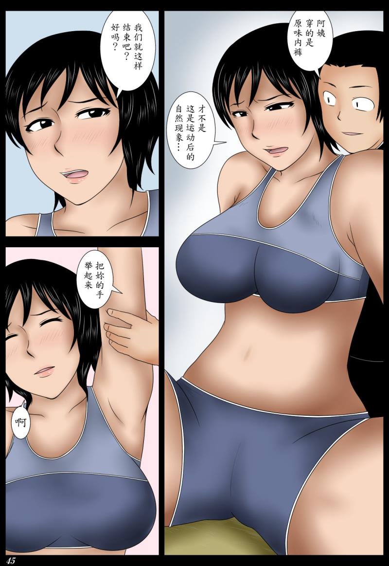 หน้า 45