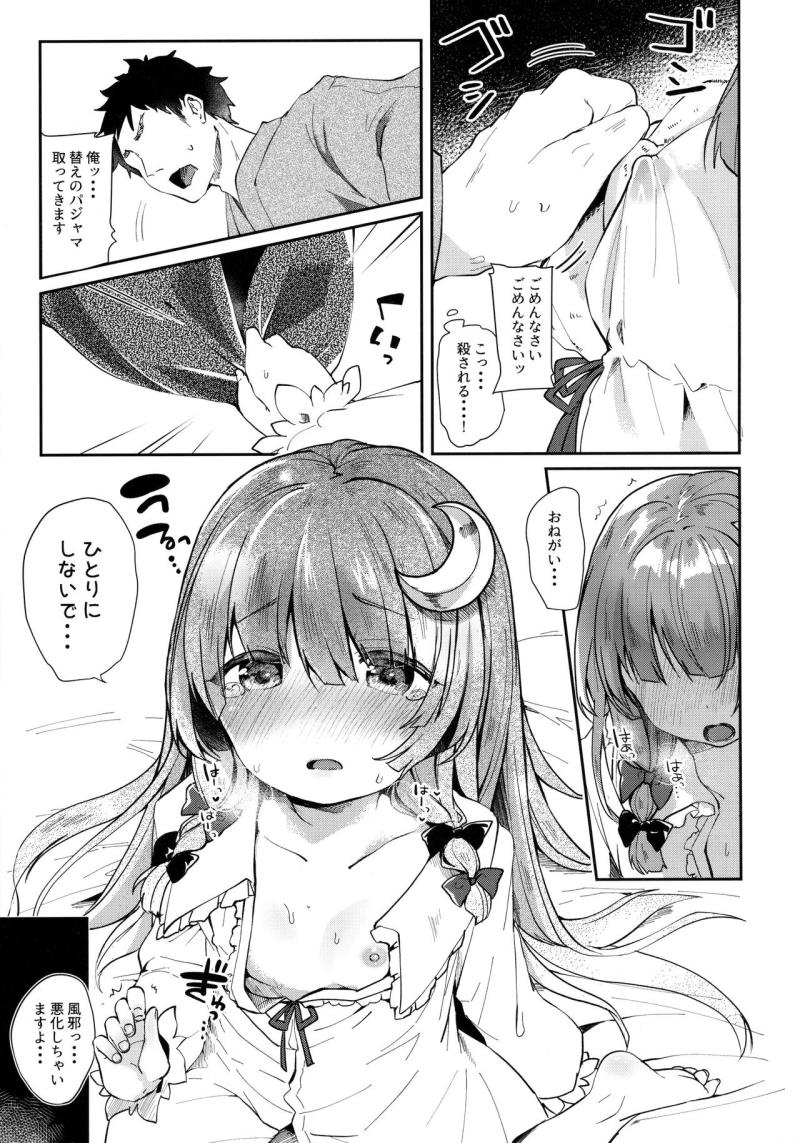 หน้า 8