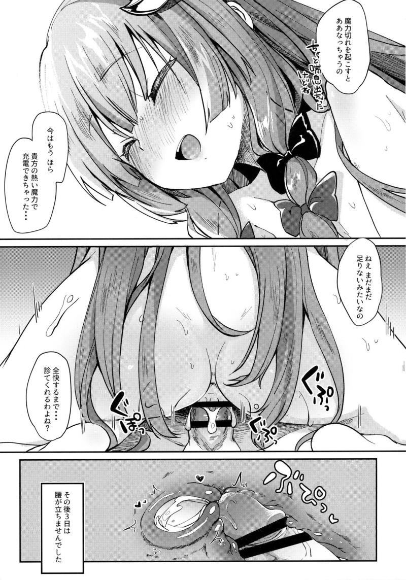 หน้า 20