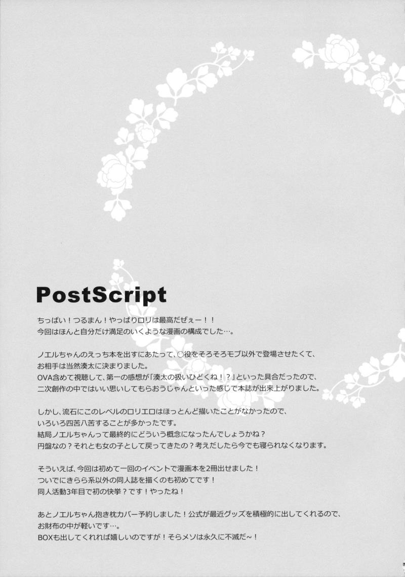 หน้า 22