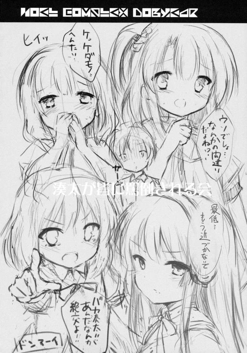 หน้า 23