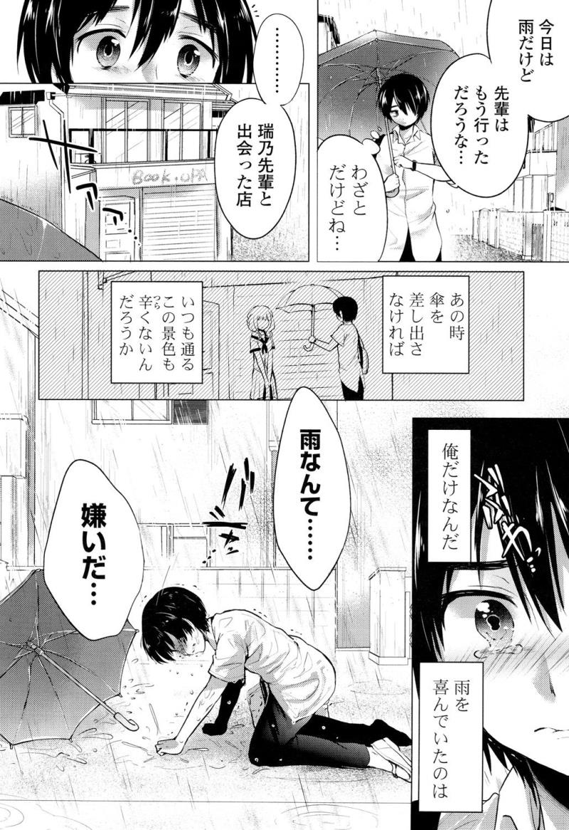 หน้า 92
