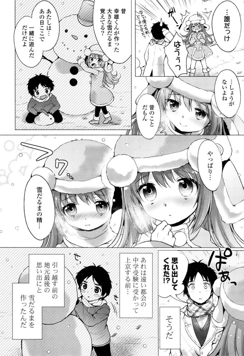 หน้า 132