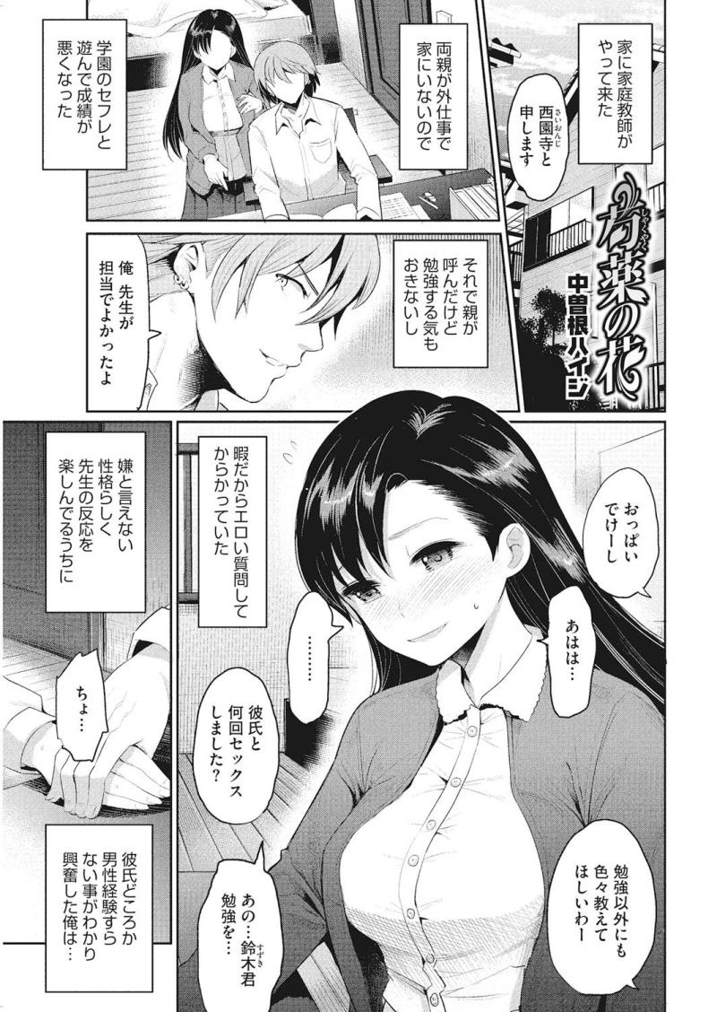 หน้า 2