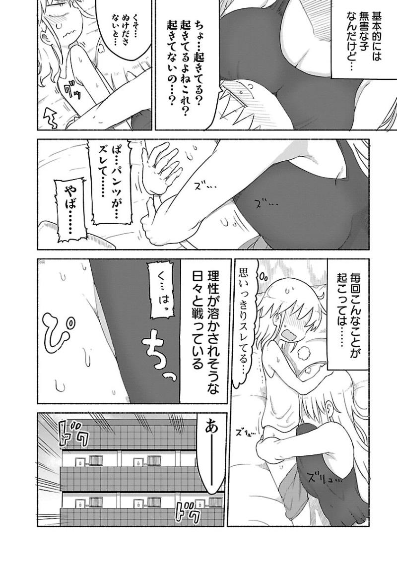 หน้า 6
