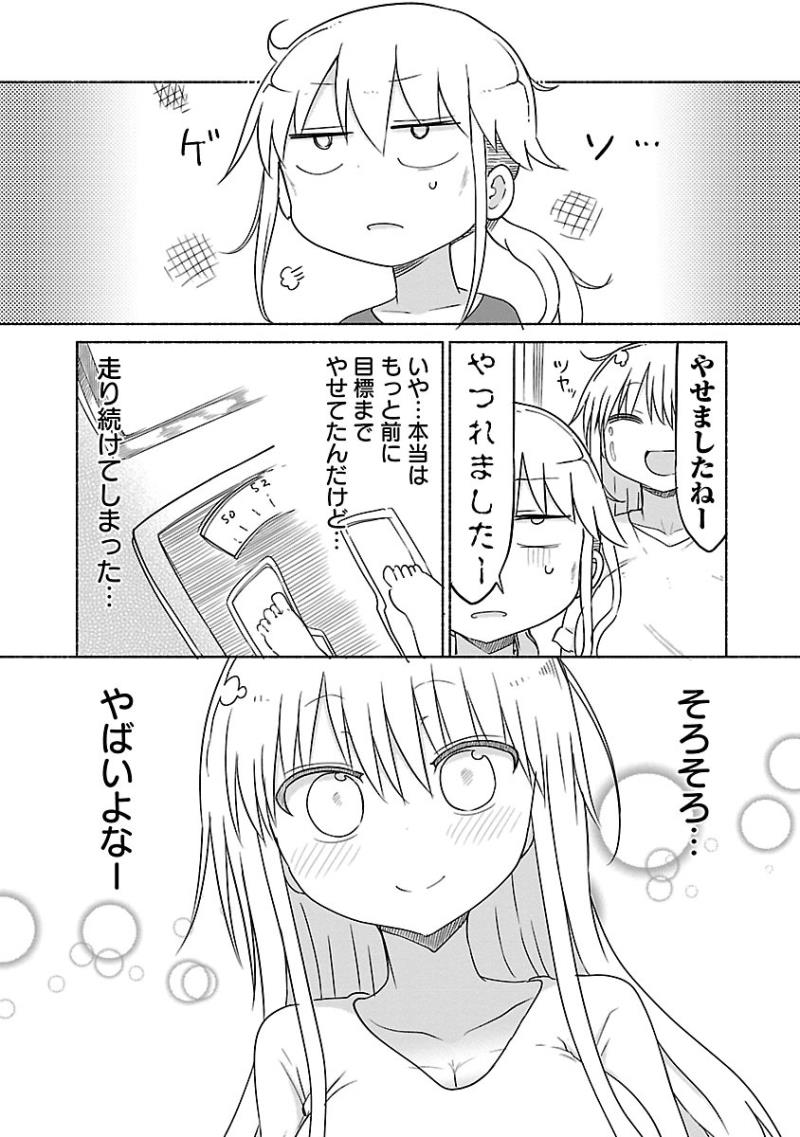 หน้า 45