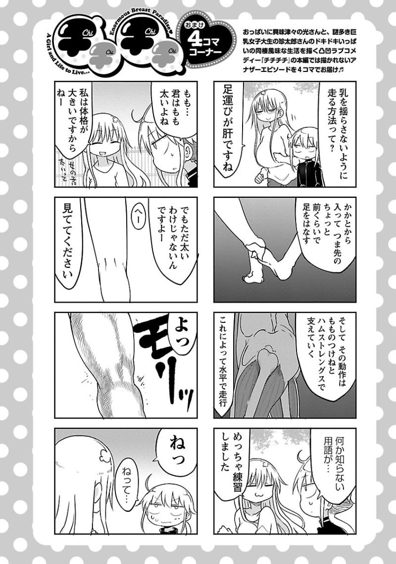 หน้า 46