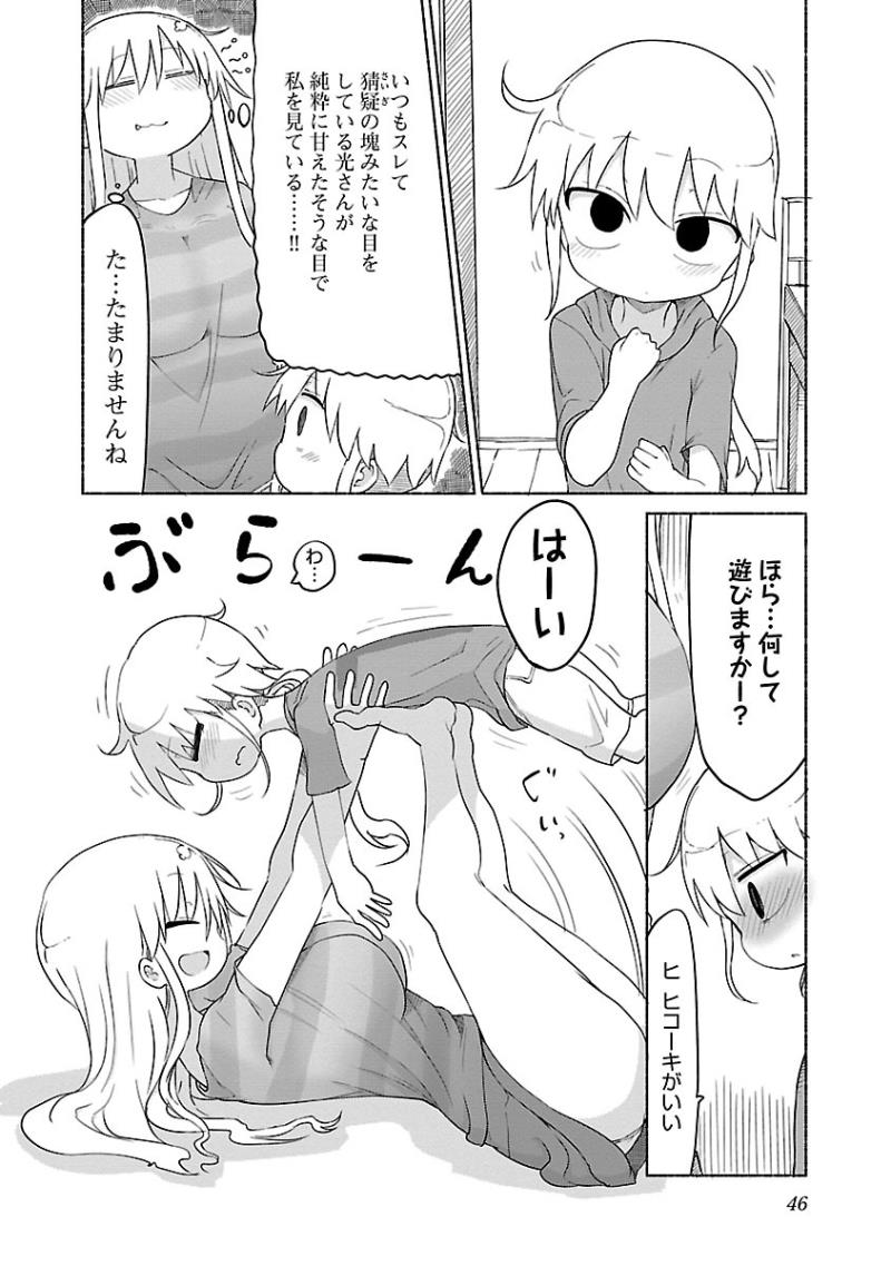 หน้า 48
