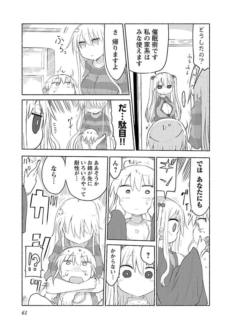 หน้า 63