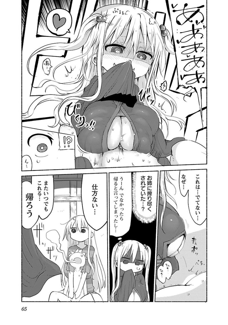 หน้า 67