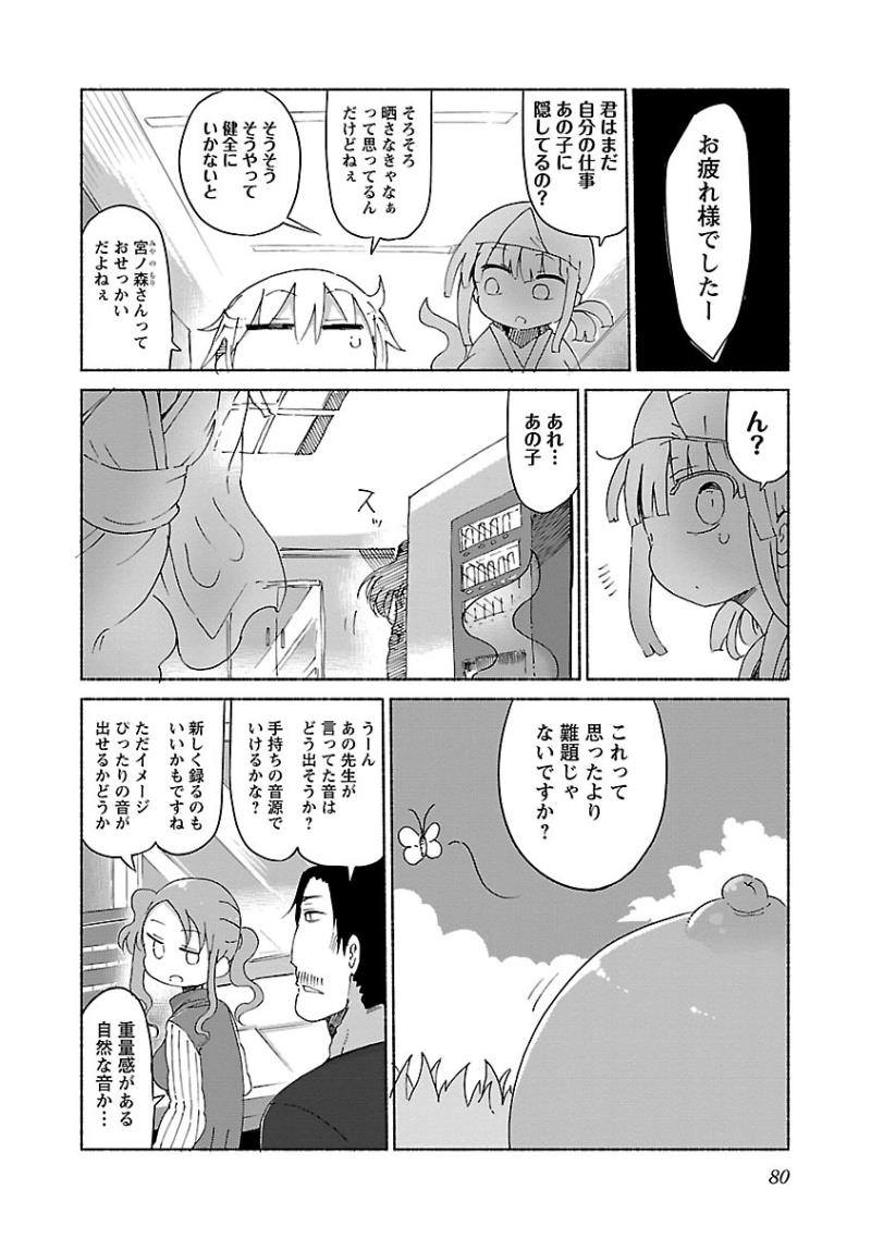 หน้า 82