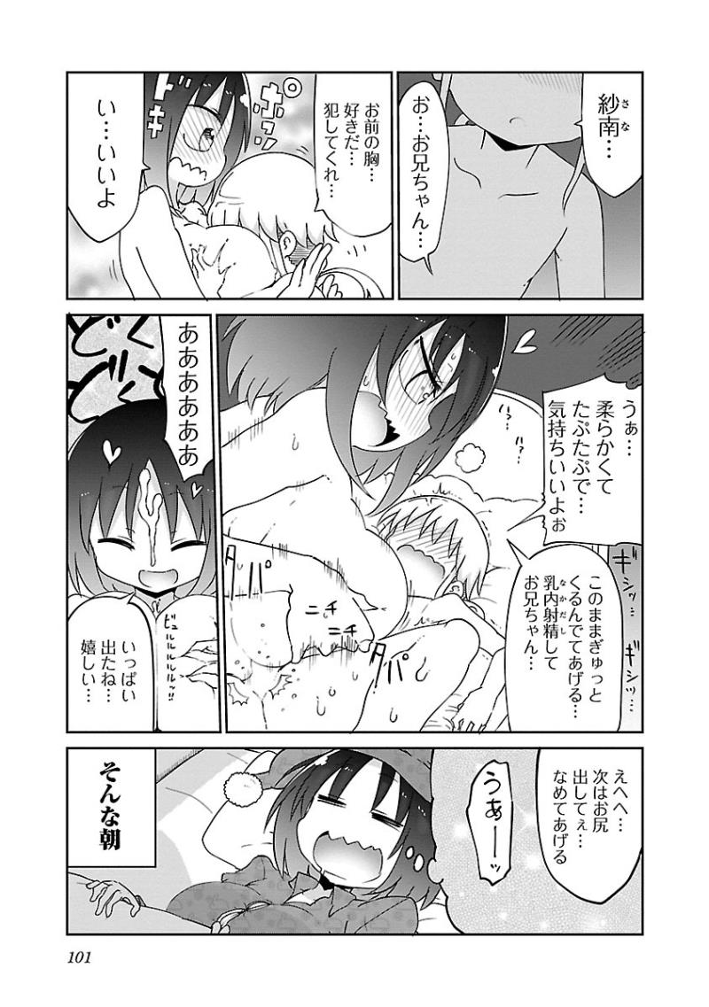 หน้า 103