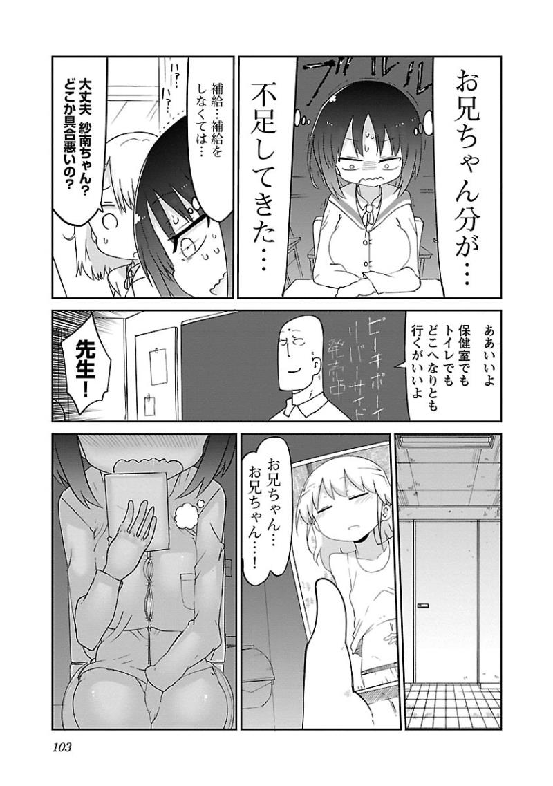 หน้า 105