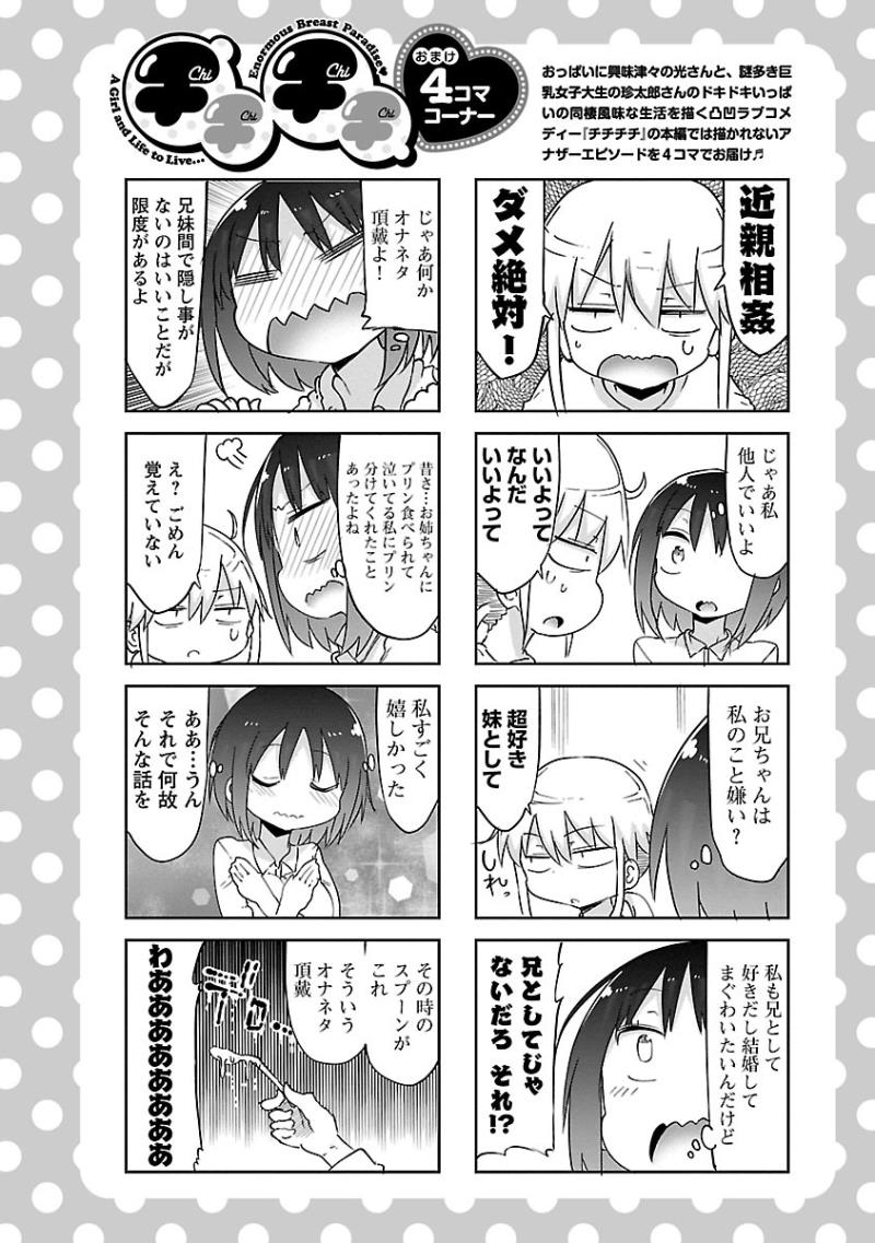 หน้า 110