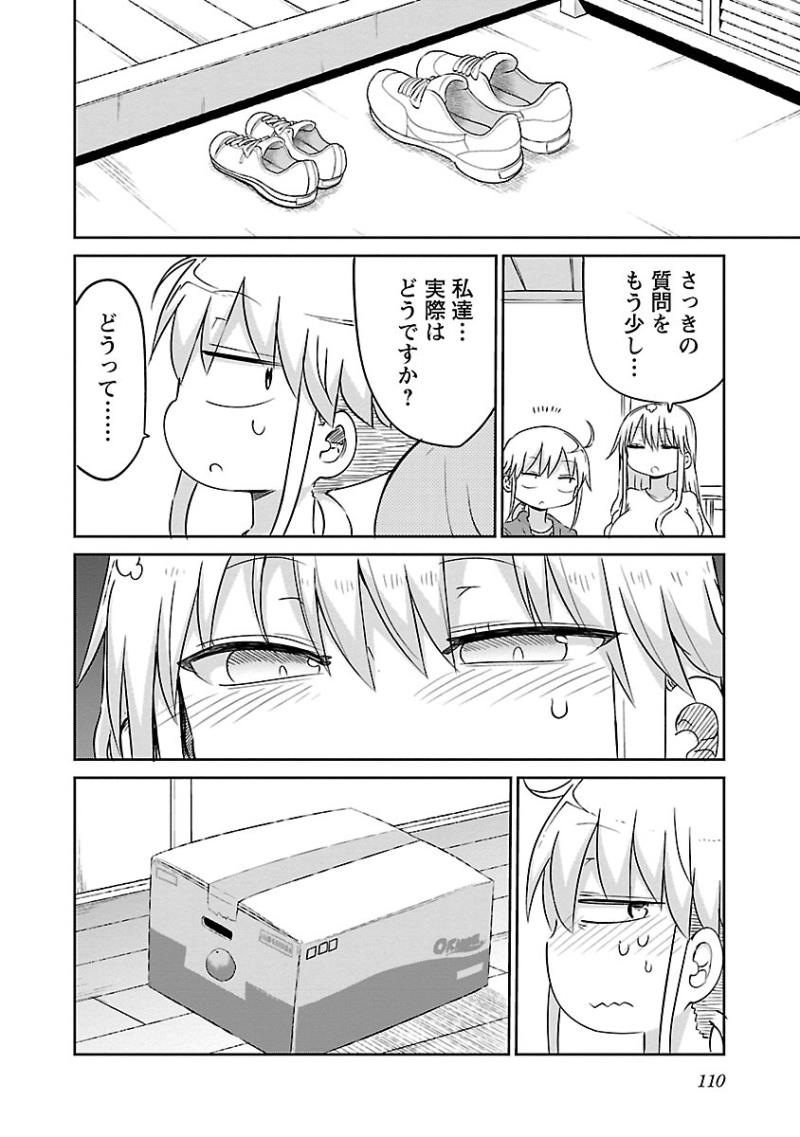 หน้า 112
