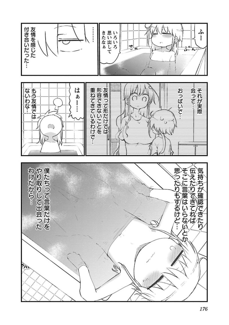หน้า 178