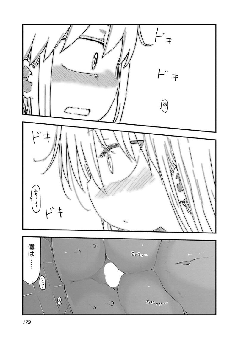 หน้า 181