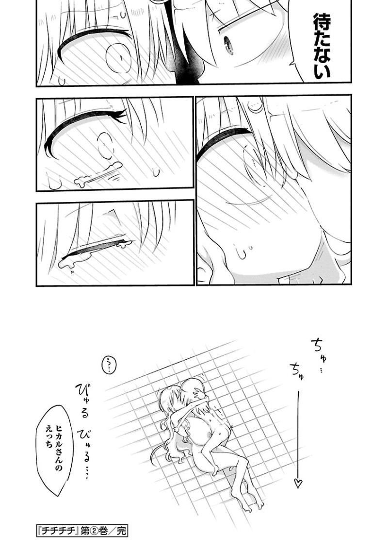 หน้า 192