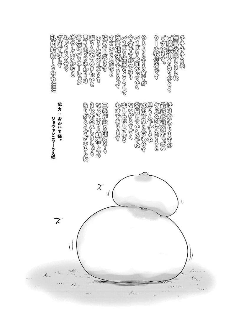 หน้า 193