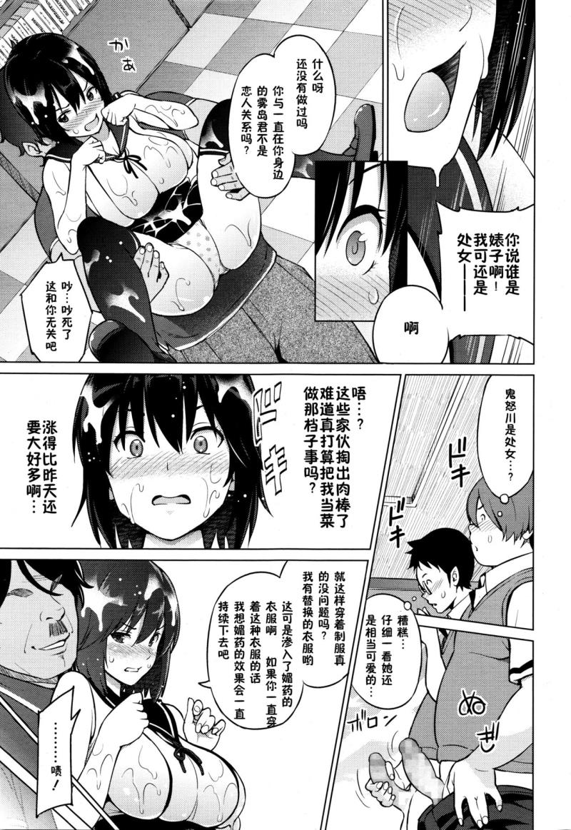หน้า 12