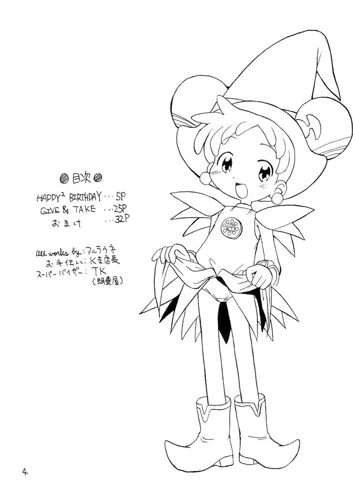 หน้า 4