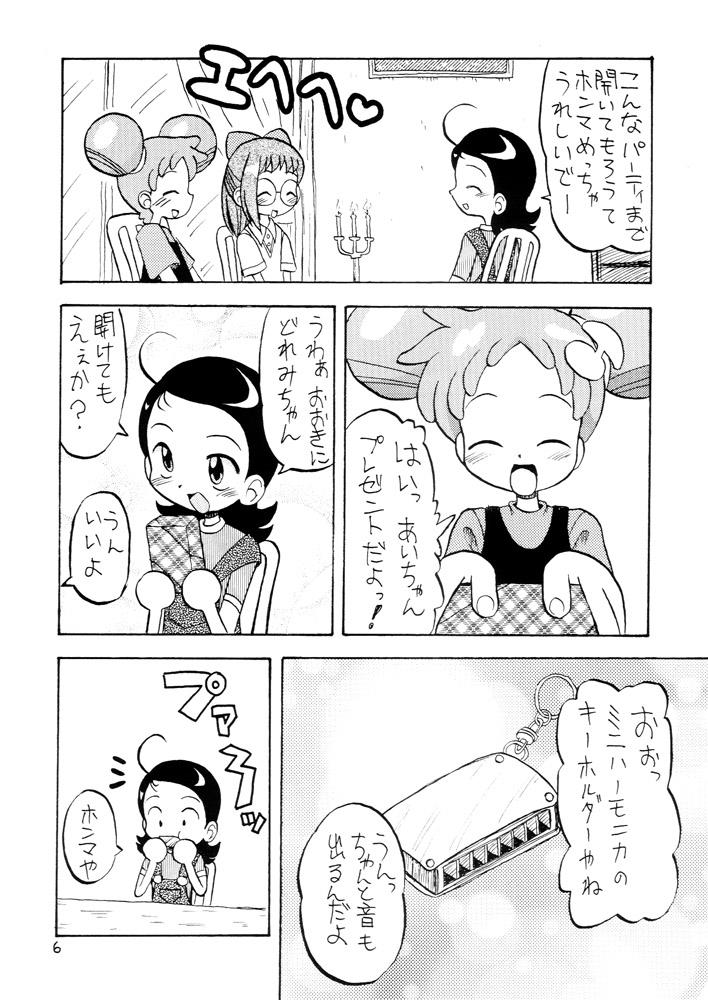 หน้า 6