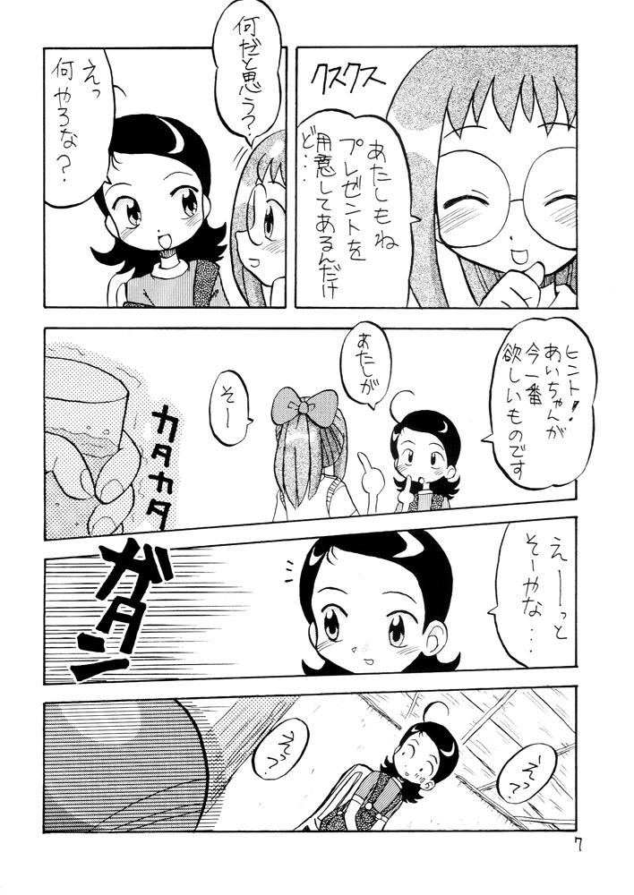 หน้า 7