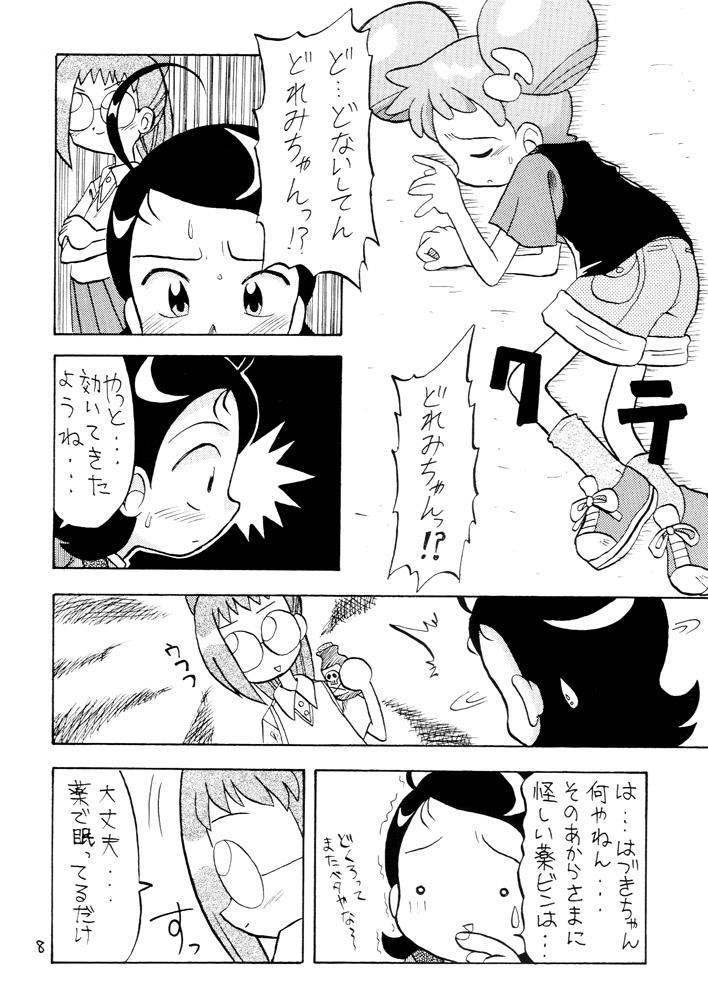 หน้า 8