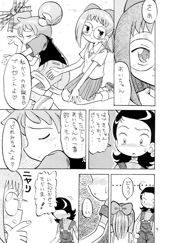 หน้า 9