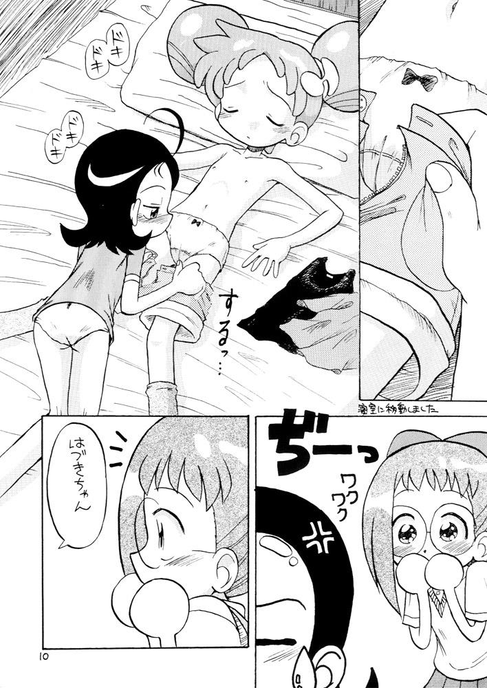 หน้า 10