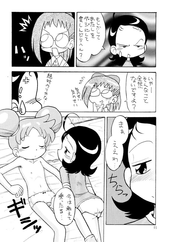 หน้า 11