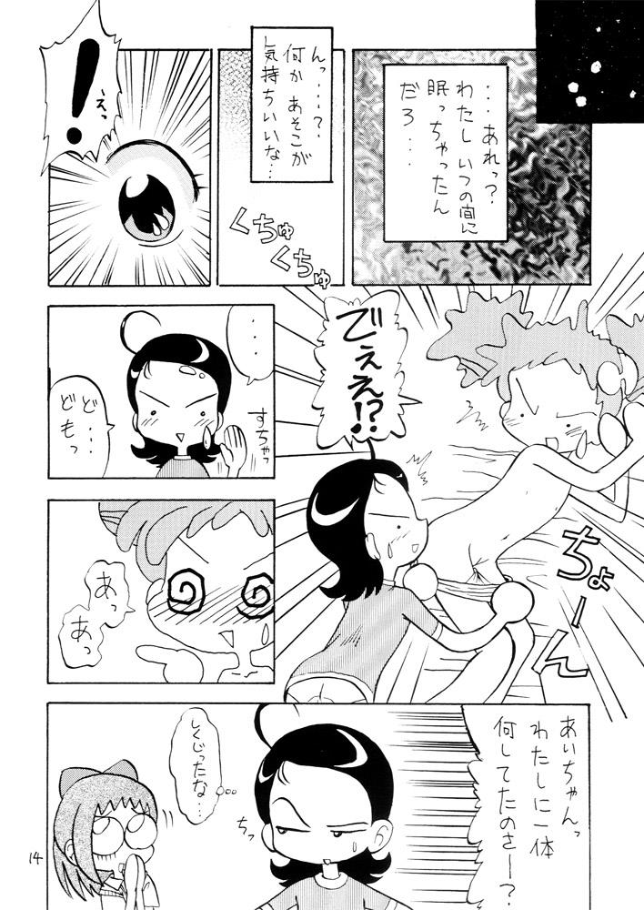หน้า 14