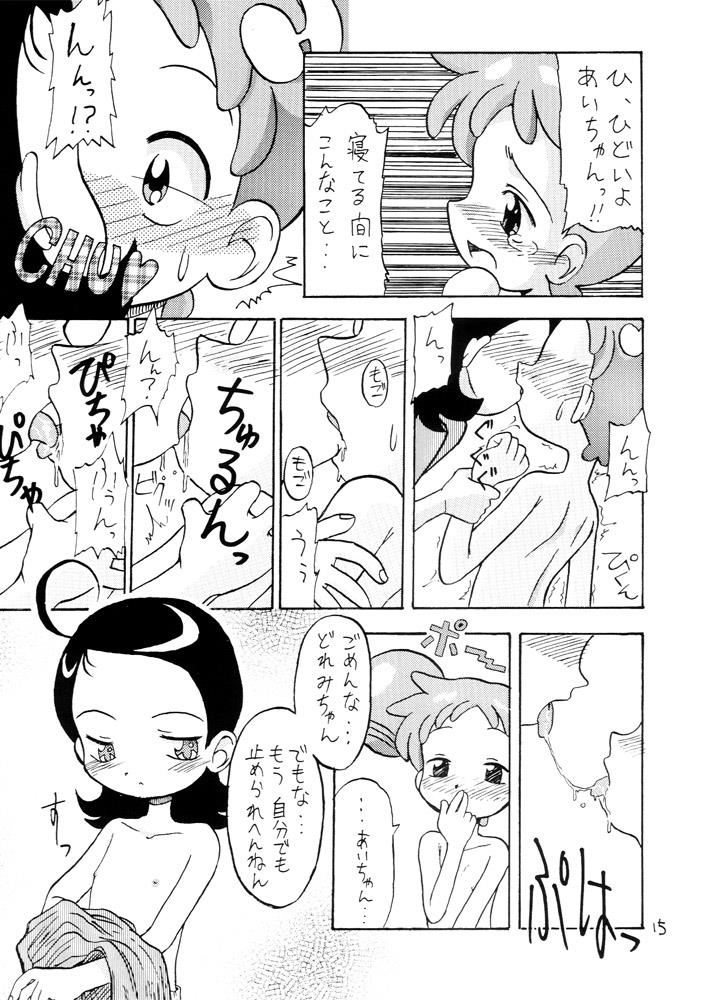 หน้า 15